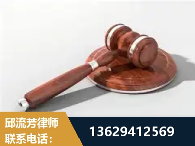 绵竹-经济犯罪