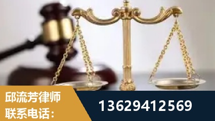 绵竹-疑难刑事案件处理