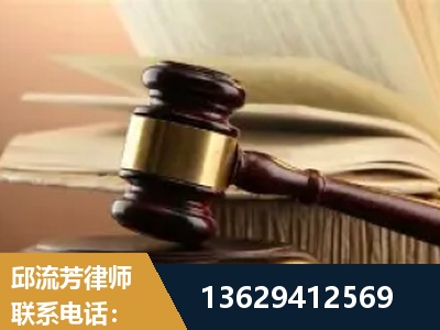 绵竹-离婚财产纠纷